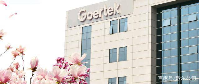 歌尔股份股票专家点评最新 ce410f8e6d82405ba11a008938520b41.jpeg