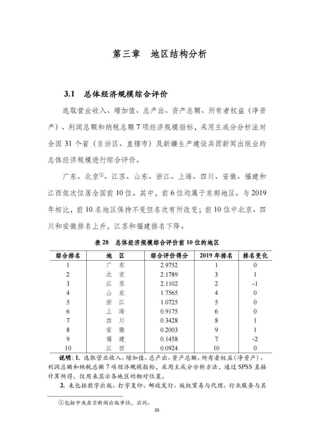 ce9b61e520c945579adbe7c2b6bce3e8.png