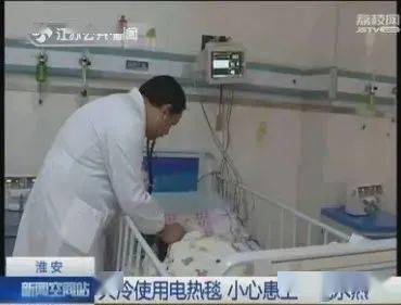 什么原因会引起低温 db55923a4b344364992f4887463baa71.jpeg