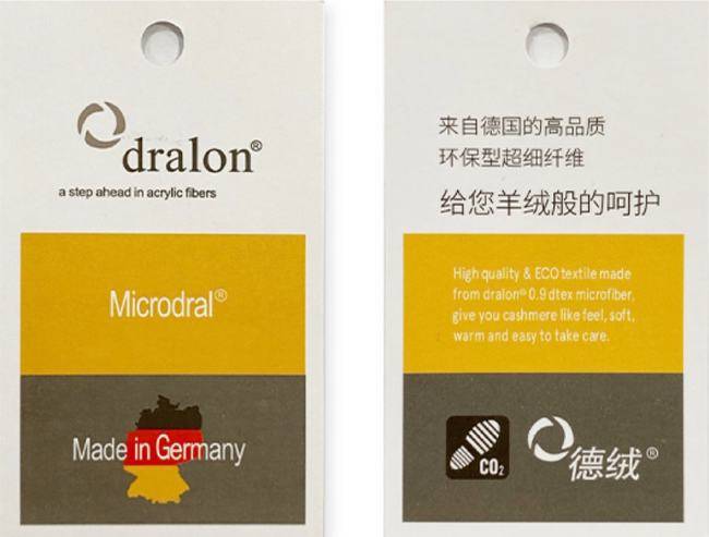 同时拜耳为了区分德绒与普通腈纶,会给合作方出示相关的质量标识,用来