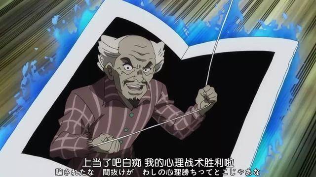 Jojo 承太郎 快用你那无敌的白金之星想想办法啊 吉良吉 时候 拍照片