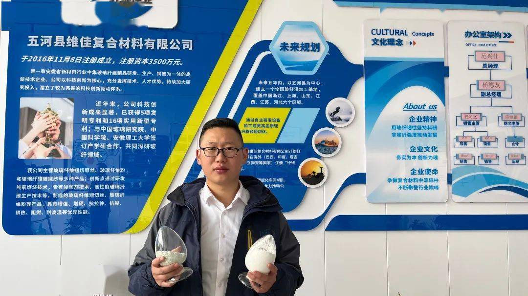 一起来看蚌埠这家企业高质量发展的秘诀 →_范兴仕_五河县_公司