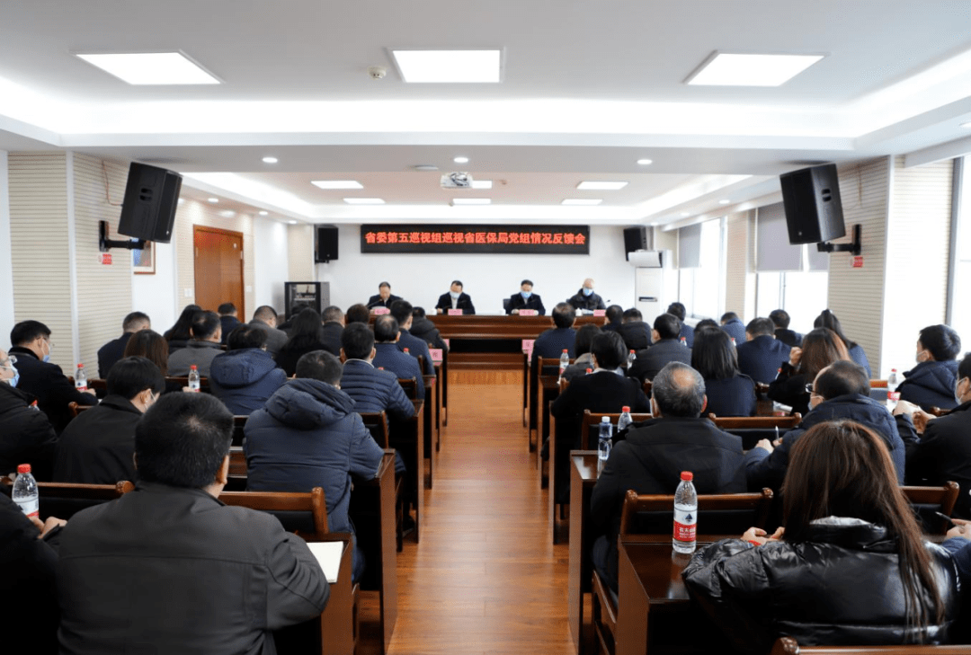 胡振凯指出,省医保局2018年11月挂牌成立以来,局党组按照省委省政府的