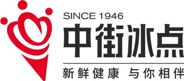 10余款新品7大产品线2022年的中街冰点品牌焕新连放大招