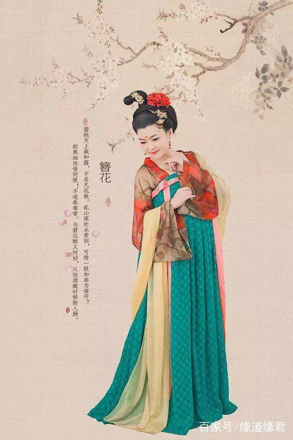 明妃是指哪一位 12bf7ccd06d8437c893de9397ceb80a4.jpeg