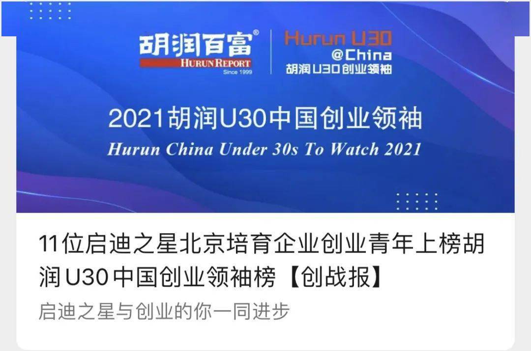 怎么申请专精特新企业 16540083dbc6492db52b03b67fa06d94.jpeg