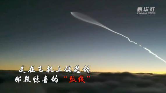 网友|2022，你期待与中国航天的浪漫邂逅吗？