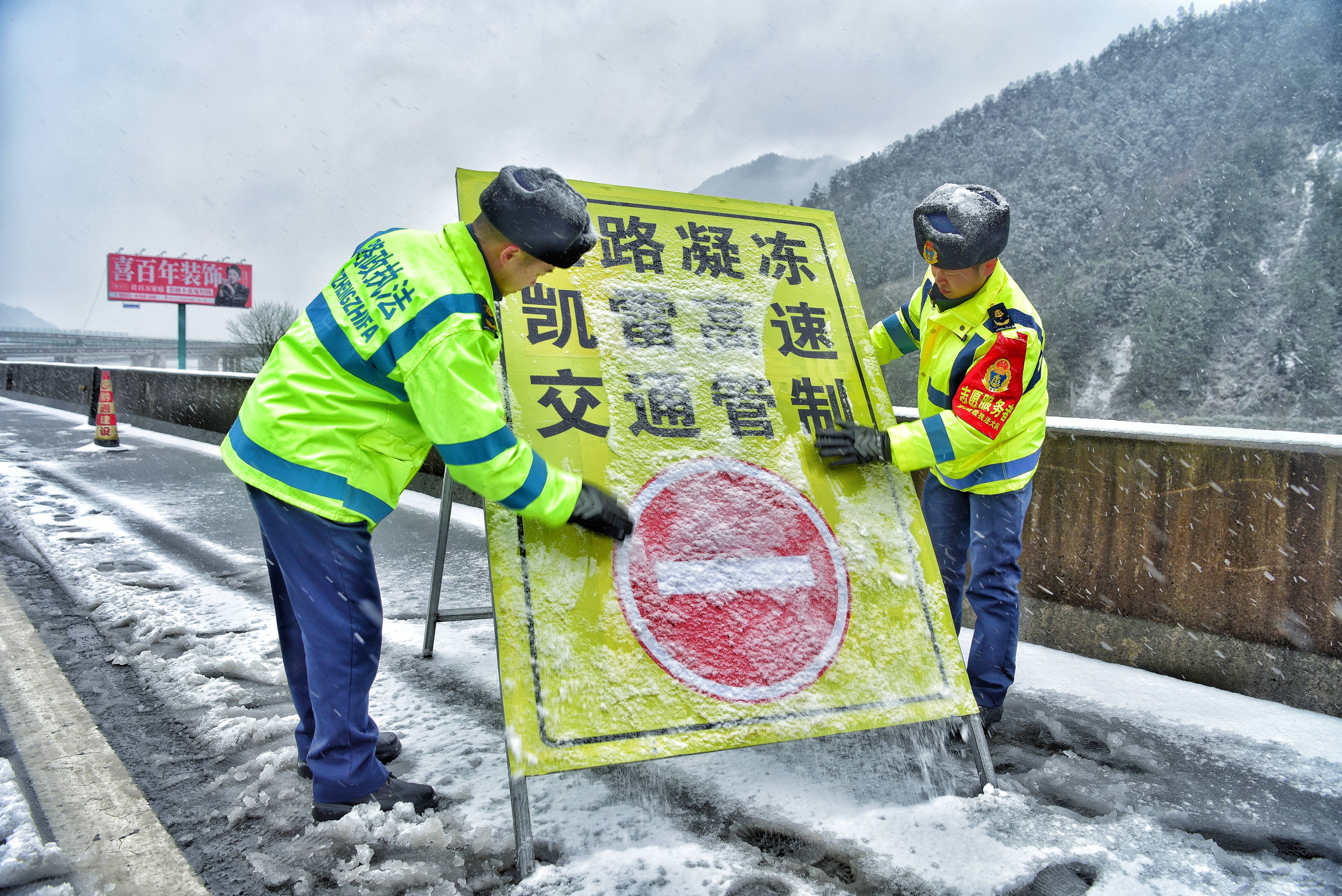 雪凝中堅守崗位寒風裡暖意濃濃貴州省交通運輸系統抗凝保暢工作紀實