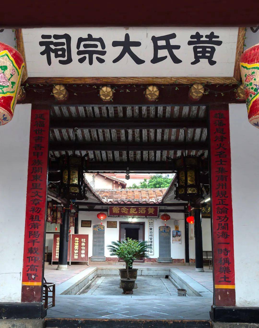 这就是莆田③----千年家训·地瘦栽松柏 家贫子读书_摄影_陈文龙_状元