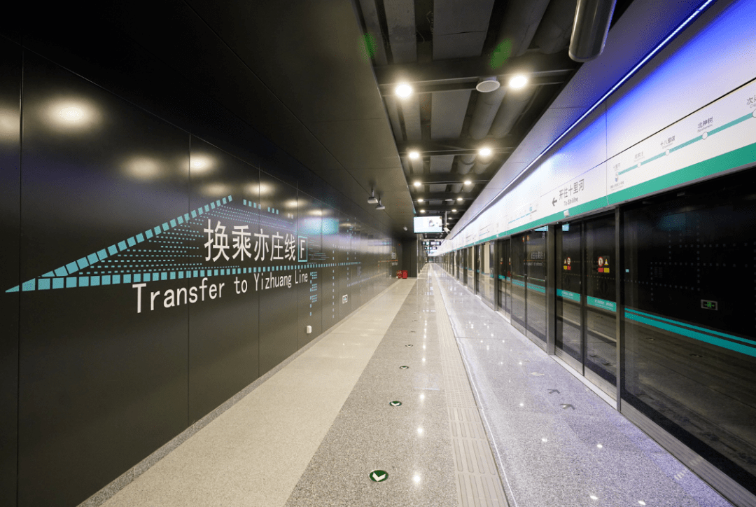 北京地铁次渠南站图片