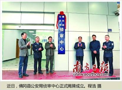 大机关大警种 38e3a6a27ef44522a1efbe72f8c7edb6.jpeg