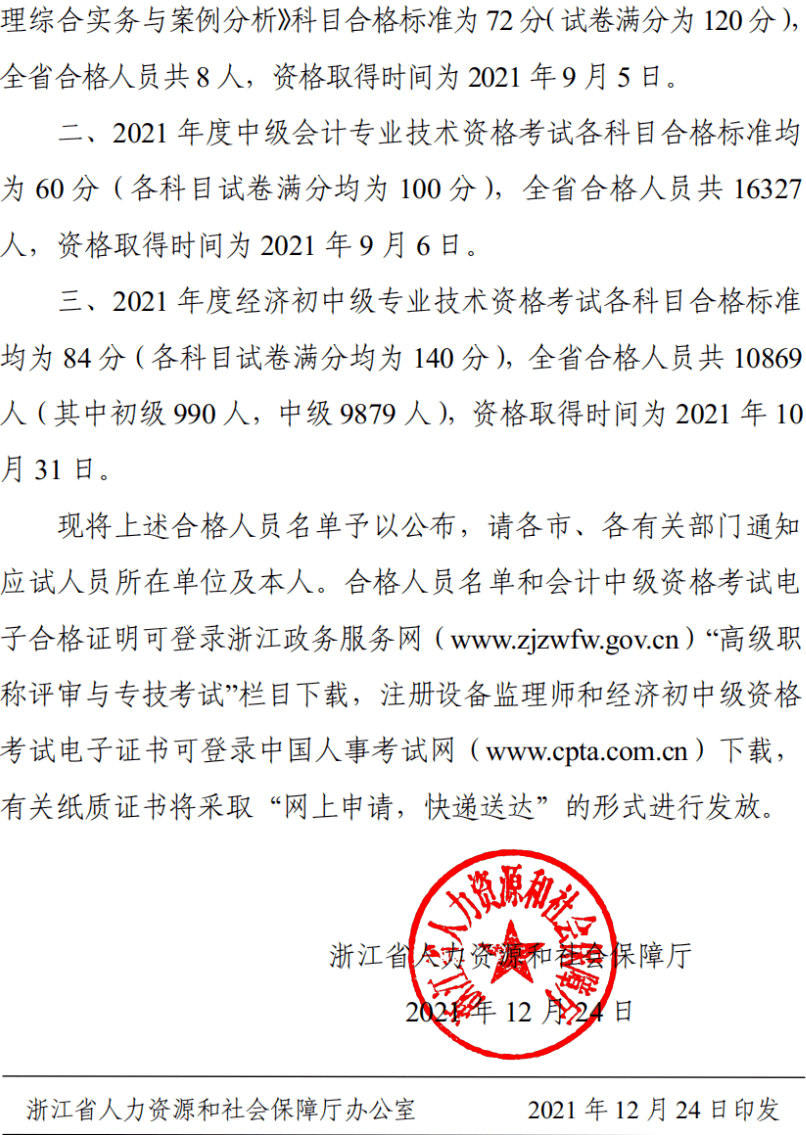 报考法官助理条件_助理经济师报考科目和条件_招标师报考免试条件