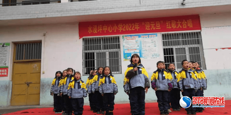 教育|武冈市水浸坪乡中心小学举行“迎元旦”红歌大合唱比赛活动