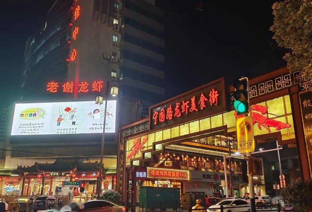 合肥文化地标看这里源起龙虾大排档