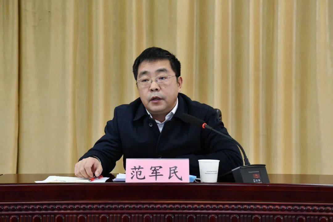 就如何贯彻落实好会议精神,范军民指出,各乡(镇)纪委书记要及时向党委