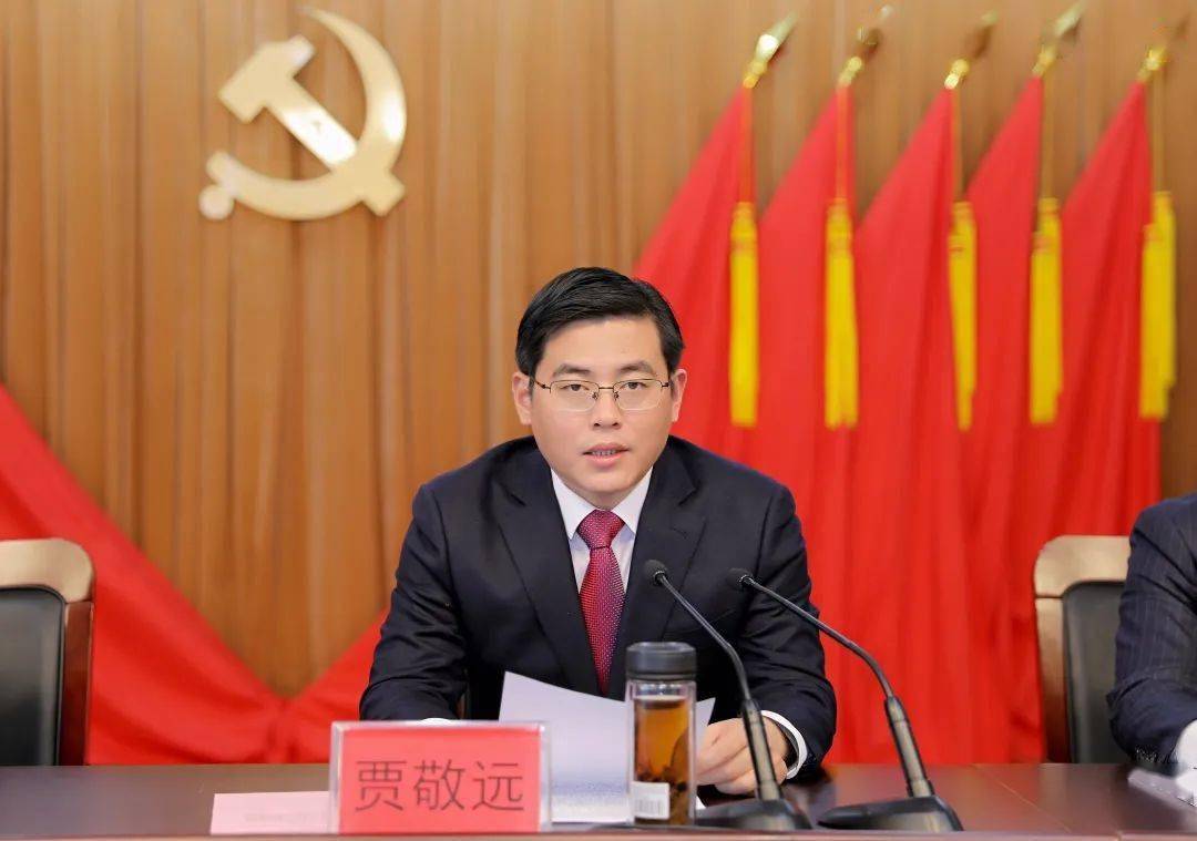中共镇江市京口区委九届二次全会举行