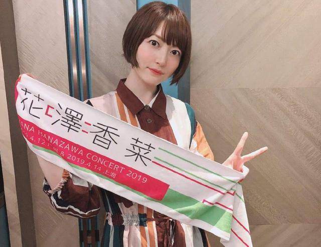 花泽香菜宣布结婚 Jojo爱好者吐槽 空条徐伦的声优找到了 动画 小野贤章 奇妙冒险 花泽香菜宣布结婚 Jojo爱好者吐槽 空条徐伦的声优找到了 动画 小野贤章 奇妙冒险