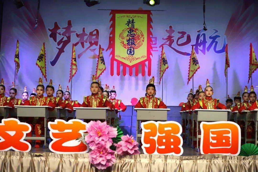 表演者:二年级组课桌舞《精忠报国》梅花送冬去,燕语报春来.