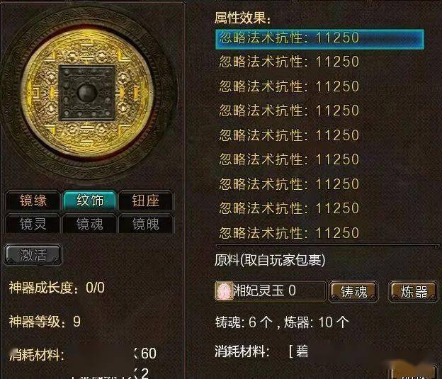 附灵玉多少钱 8a8c83b6122b428a89087d7d56f74482.jpeg