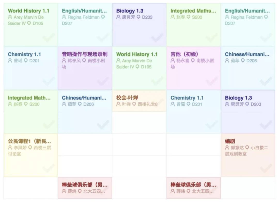 教育|北大附中“最富争议校长”被免！希望中国从此不要只有一种学校