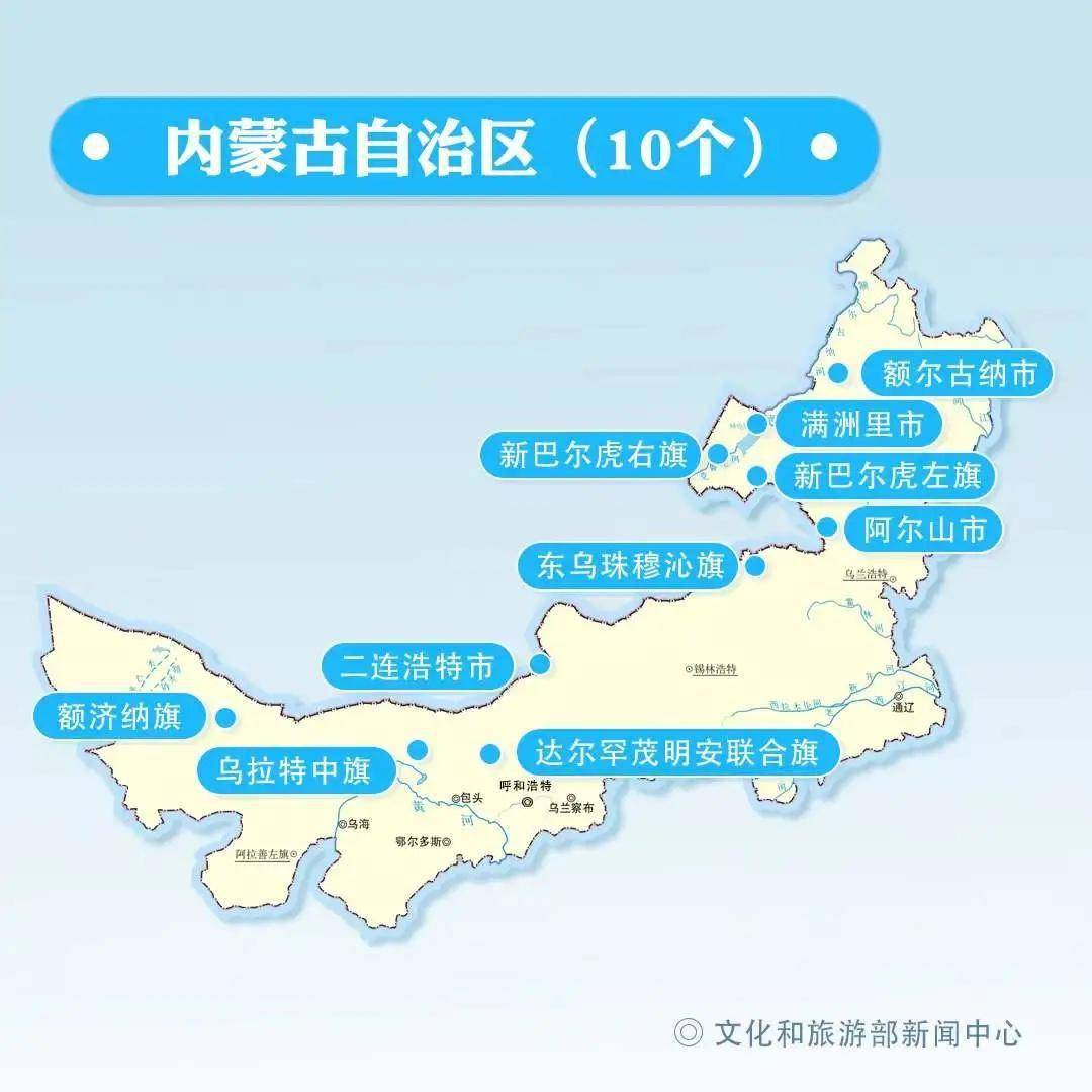 暂停|七省区62城市暂停陆地边境口岸城市跨省团队旅游