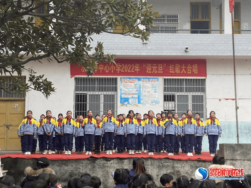 教育|武冈市水浸坪乡中心小学举行“迎元旦”红歌大合唱比赛活动