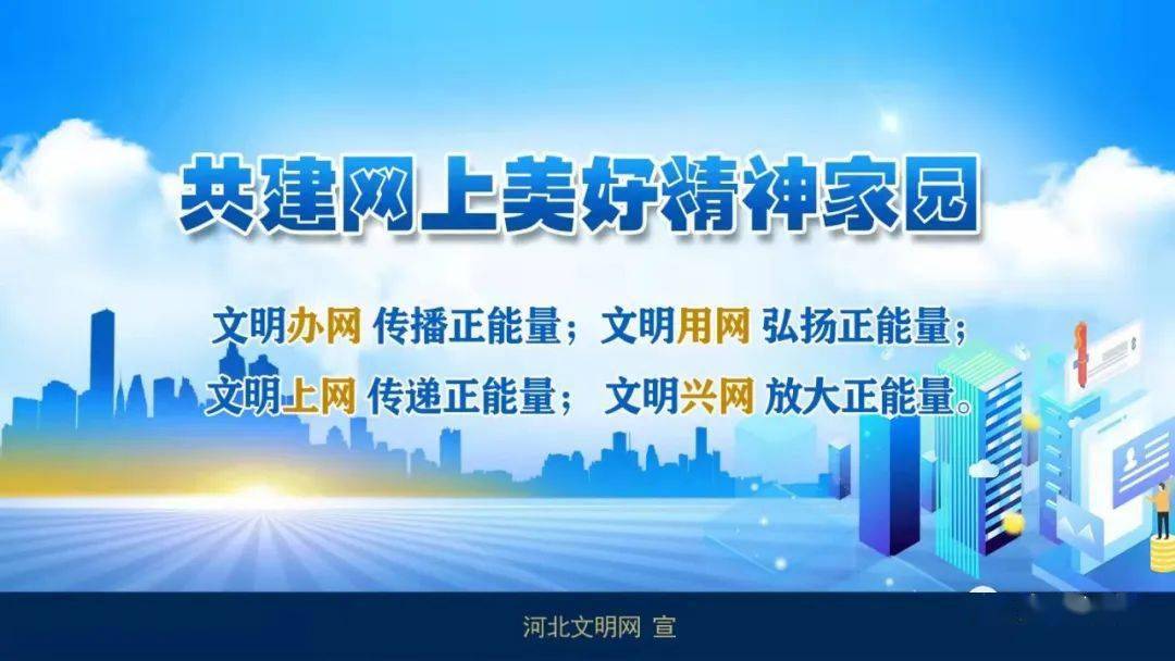 中央文明办部署开展2022年元旦春节志愿服务关爱行动