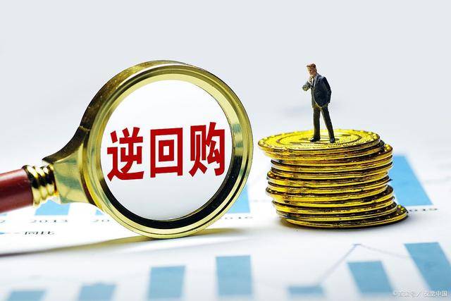 购买国债逆回购自己还可以买股票吗 ddda5d94e9404535a6511cce14a2d1fc.jpeg