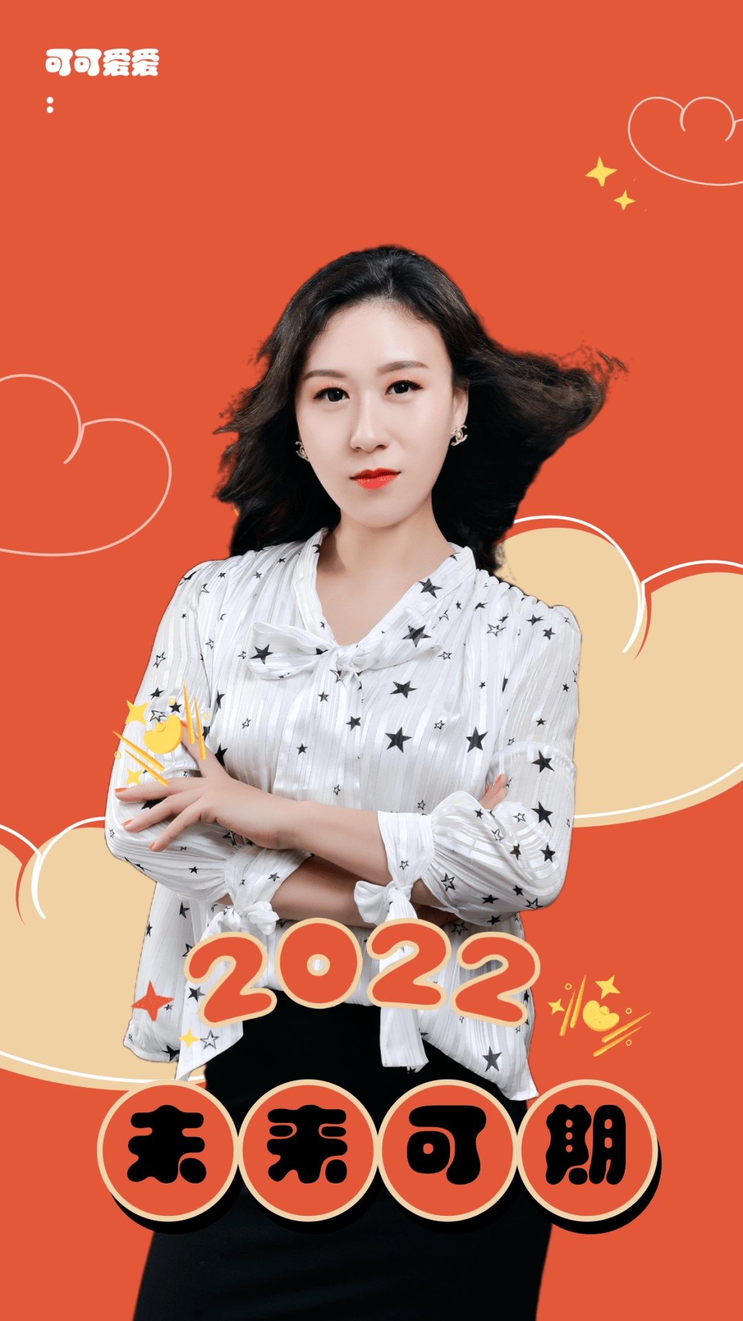 元旦佳节|fm107全体主持人花式献礼!_献礼_佳节_全体