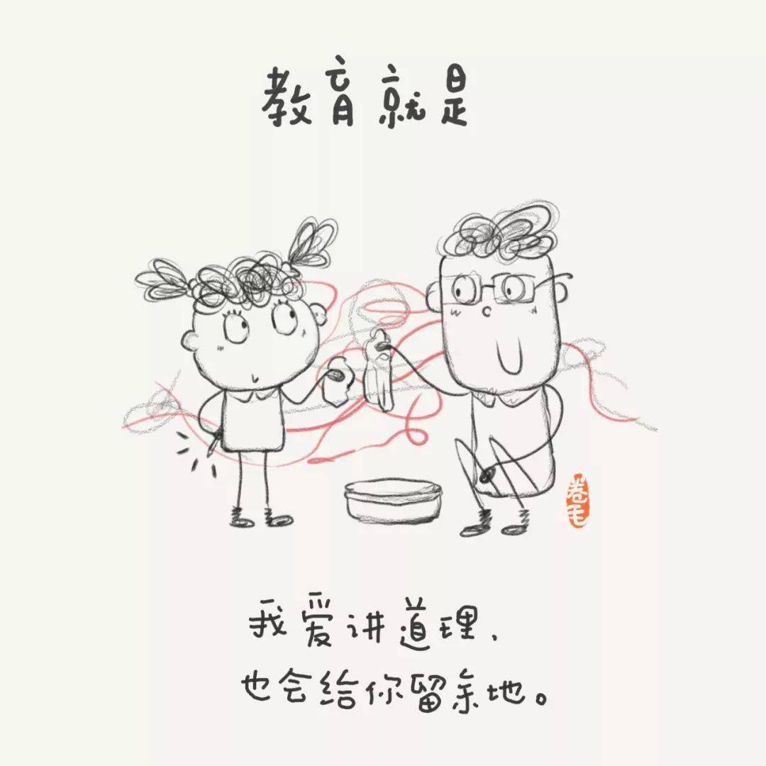 矩阵|新年至，老师吧送你100幅教育漫画！一起思考教育是什么？