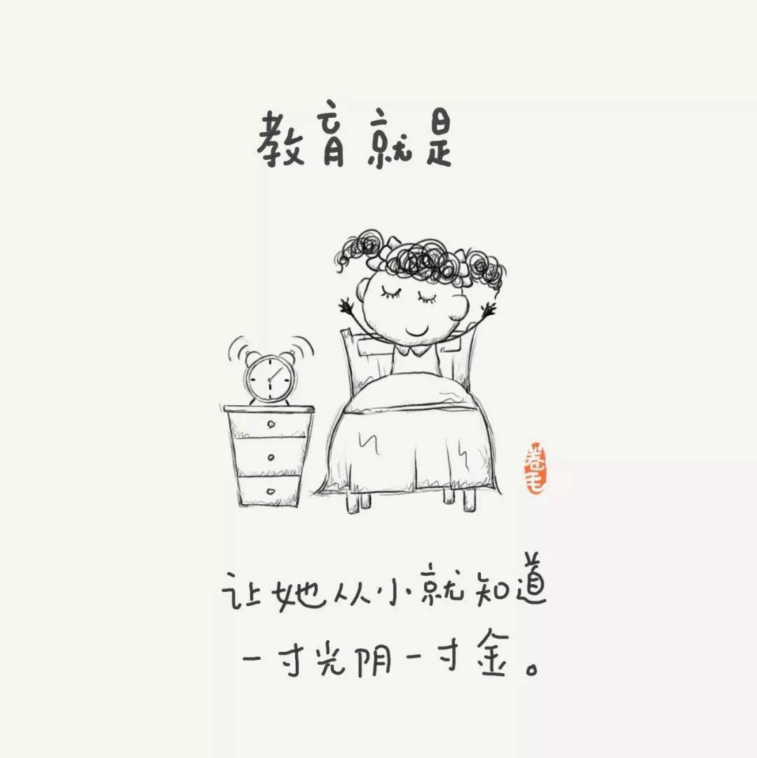 矩阵|新年至，老师吧送你100幅教育漫画！一起思考教育是什么？