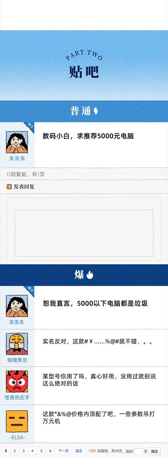 冲浪|啊？这也能上热搜？
