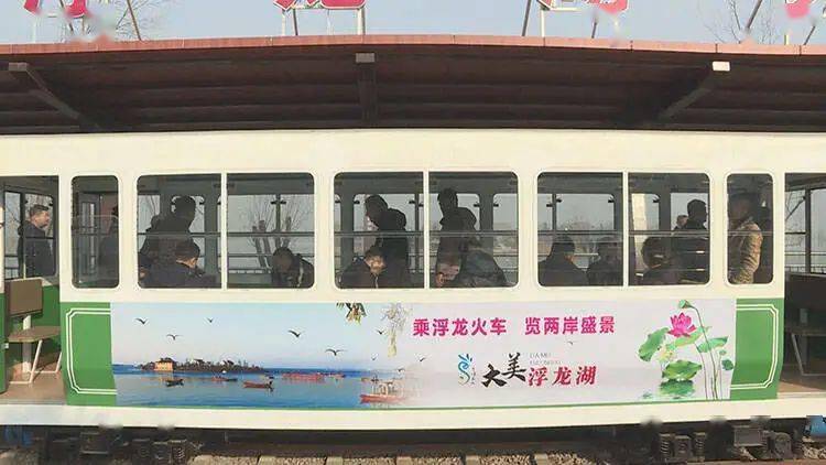 单县浮龙湖小火车图片