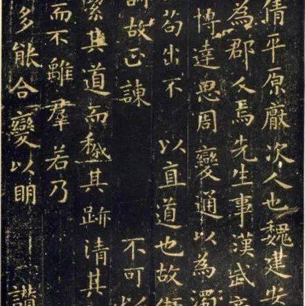 王羲之楷书《东方朔》,精彩!_张旭光_草书_巡展