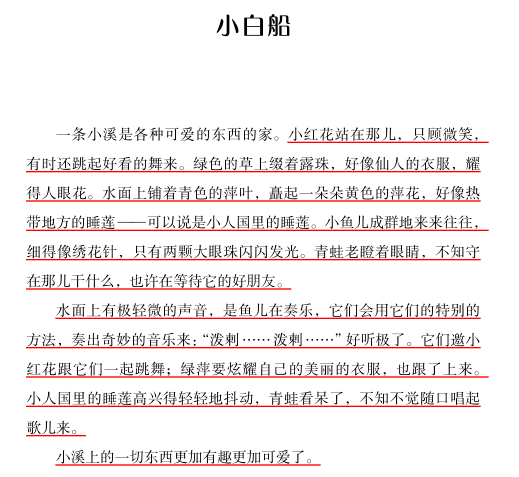 底色|教科书级别的经典名篇，以大师视角为孩子的人生打好底色