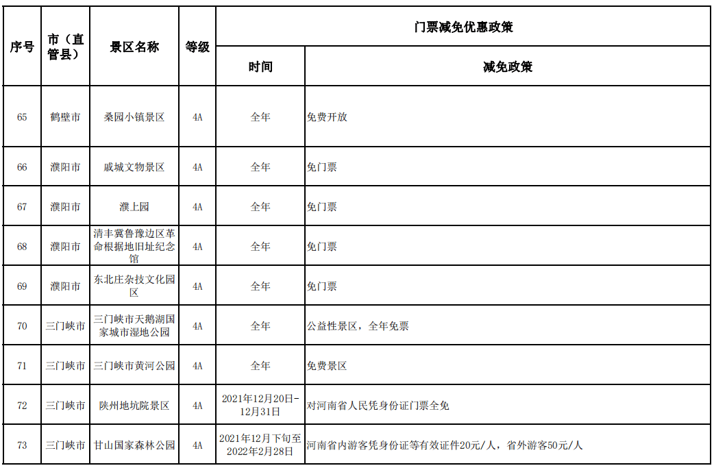 7a22b066b00a4b7e91b5dfd708b92b62.png