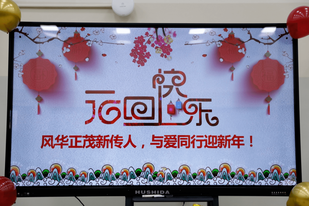 对老师的祝福和新年祝福 87353f56b1f04cf3898d175a1d9caa79.png