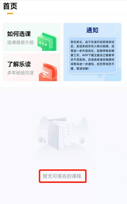 标准|紧急下架！整改！政府指导价来了，严重超标100%