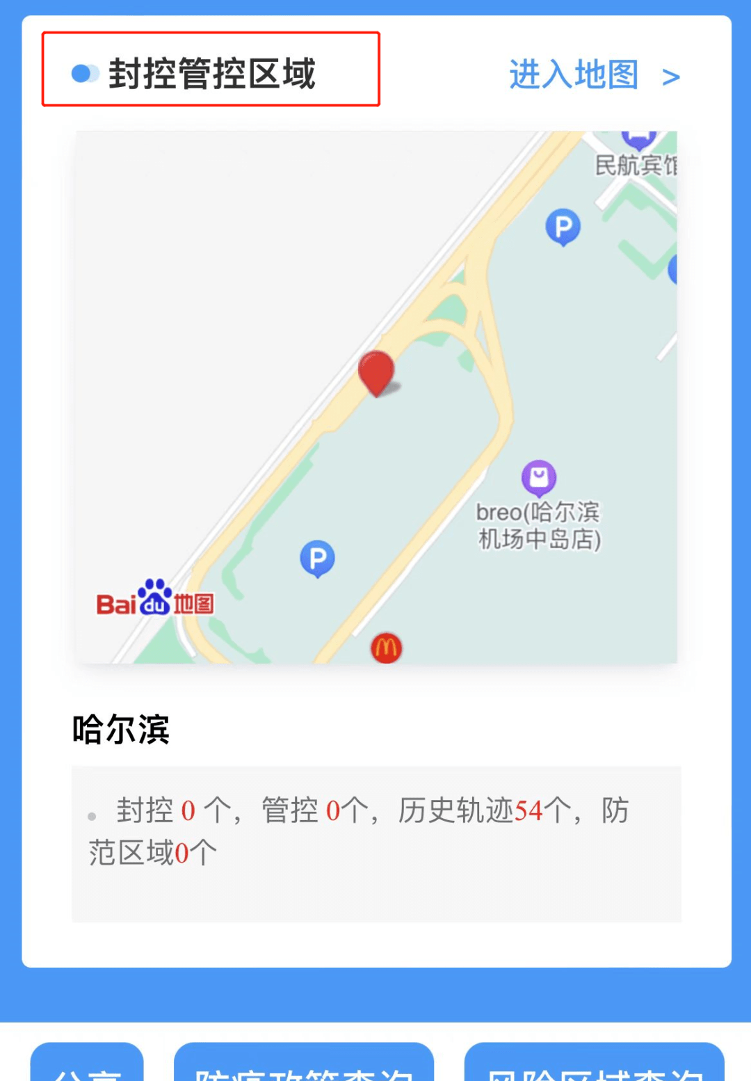 987fb45cb2ec4db1833b8593f6920c36.png