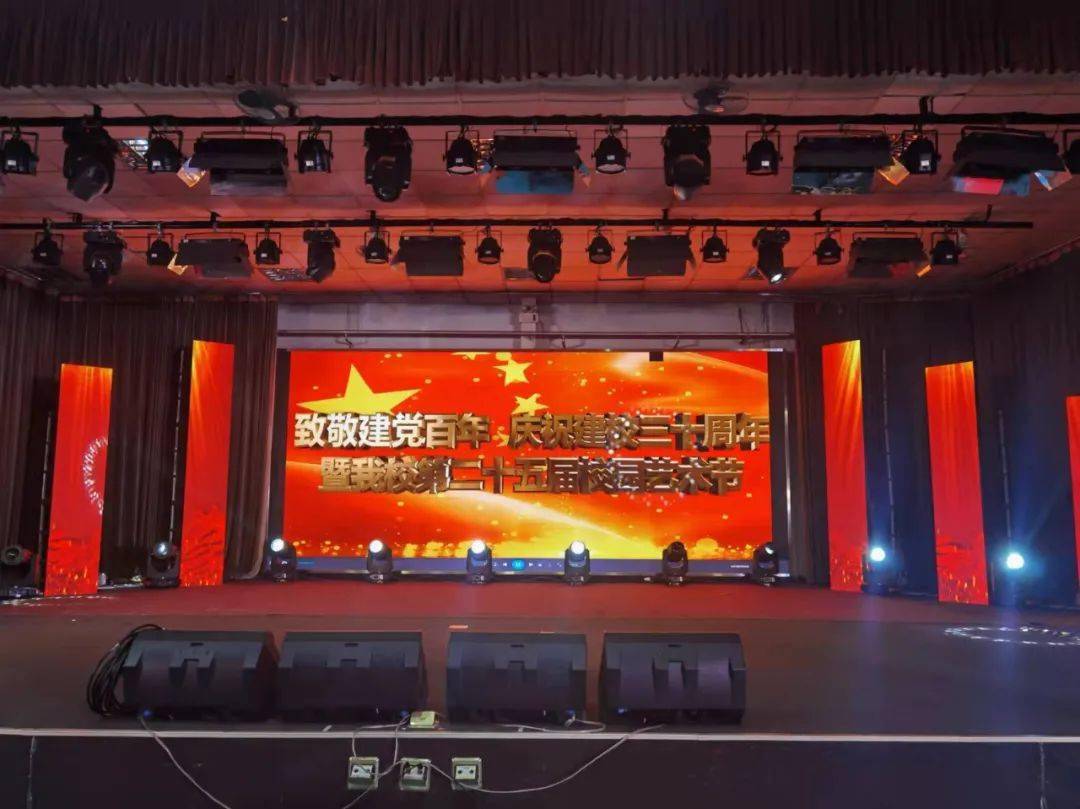 青春飞扬为梦前行 钢管公司中学举办第二十五届校园艺术节文艺展演活动 办学 教育 艺术节