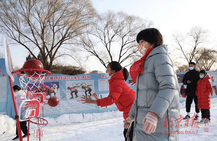 游客|元旦小长假首日，公园戏雪玩嗨了