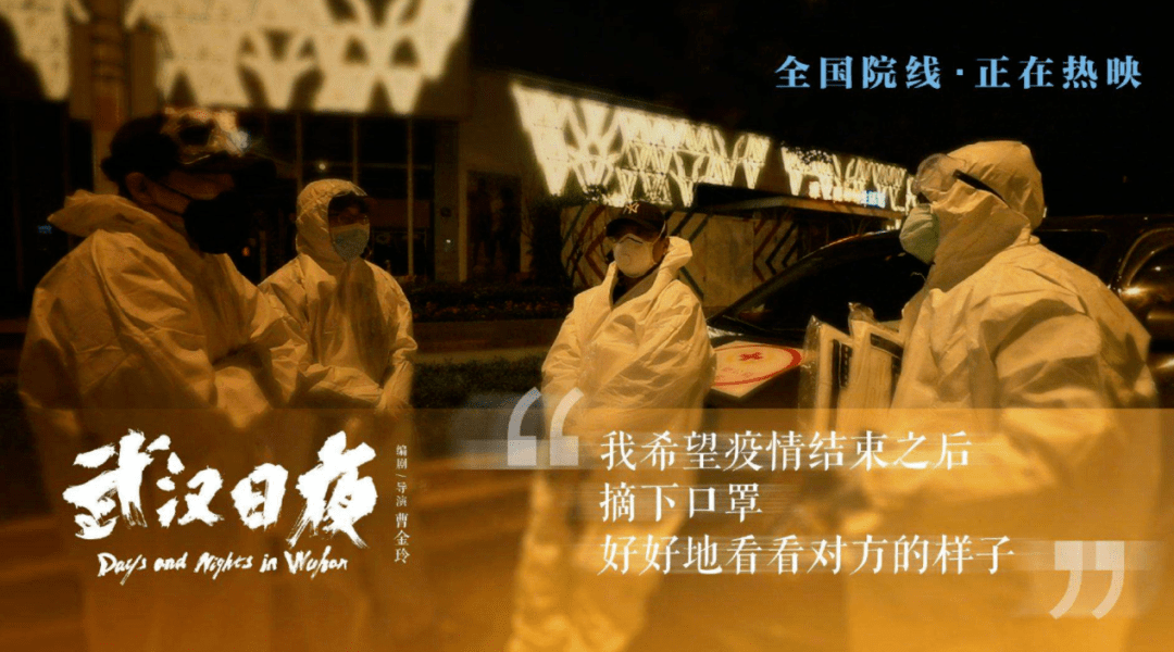 2021中国电影主旋律频"出圈",多元题材助燃影市活力_票房_观众_疫情