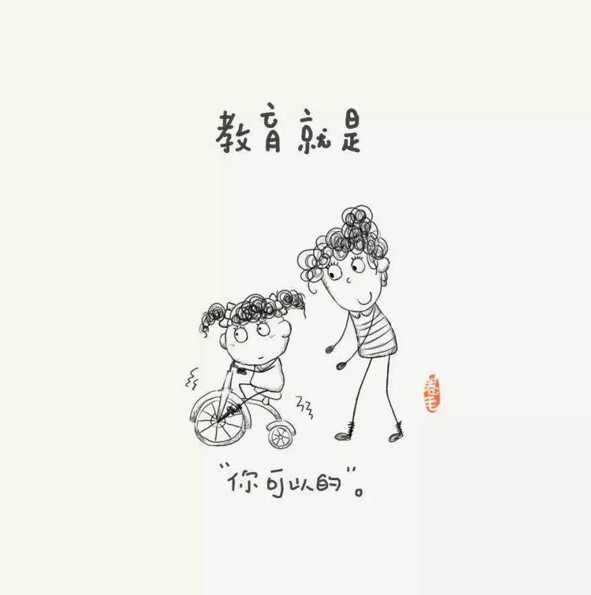 矩阵|新年至，老师吧送你100幅教育漫画！一起思考教育是什么？