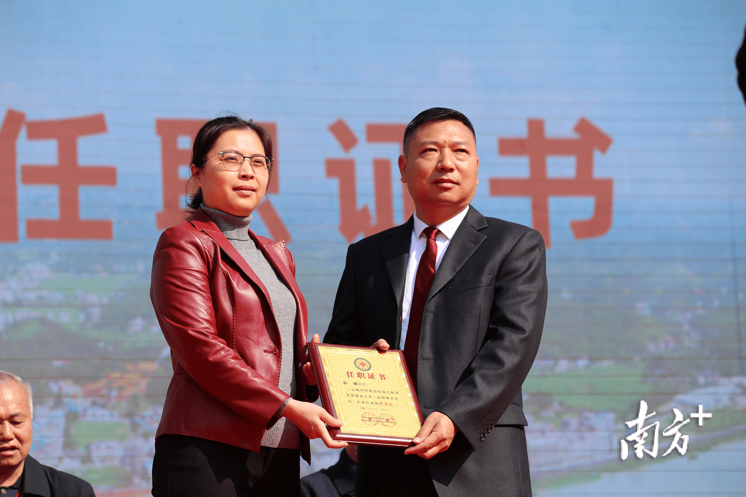 梅州市梅县区畲江教育发展基金会成立_畲江镇_大会_水平