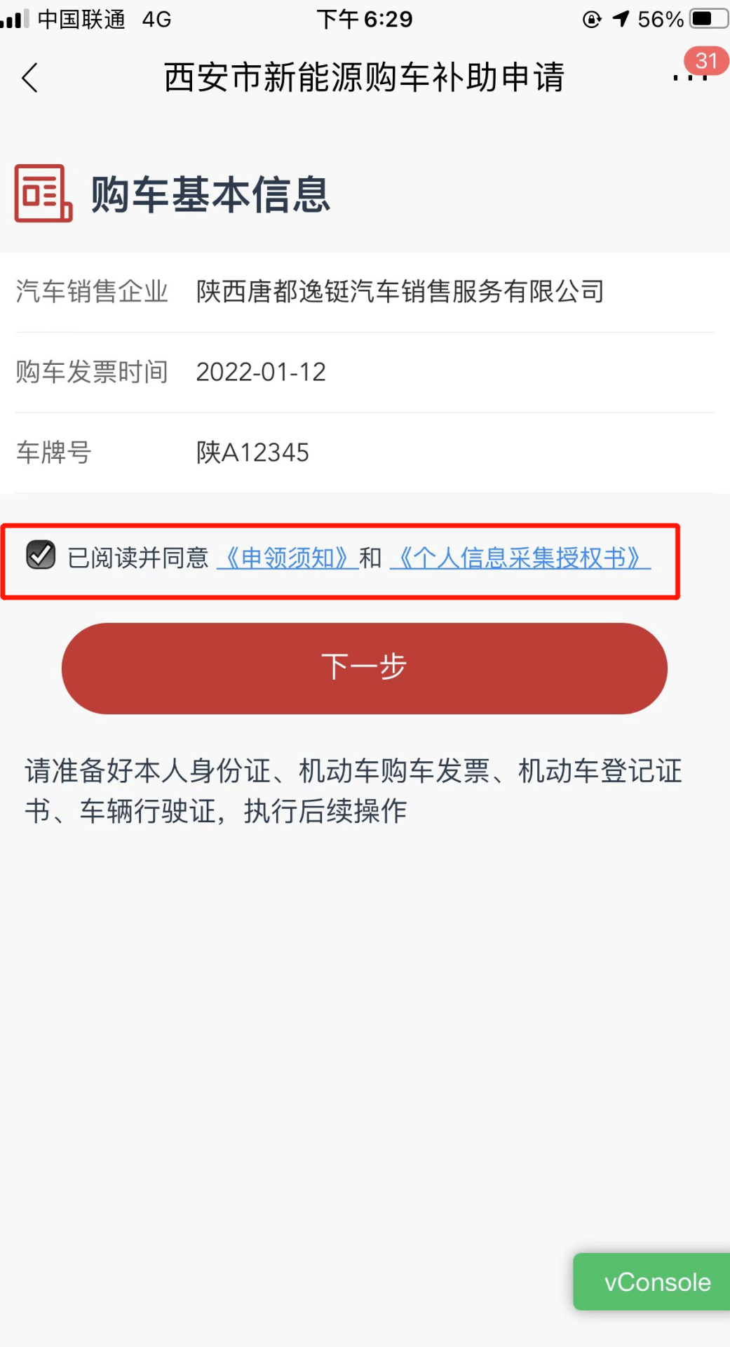 a76717466ec94e23b55f7927952aa277.png