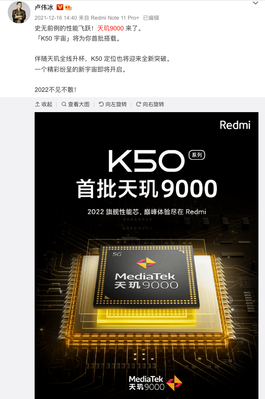 AirPods|Redmi K50电竞版曝120W快充 背刺米12？| AirPods Pro虎年限定版上架