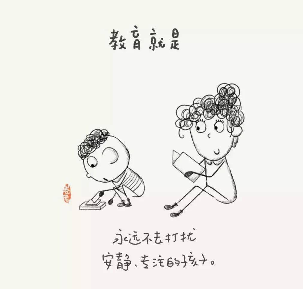 矩阵|新年至，老师吧送你100幅教育漫画！一起思考教育是什么？