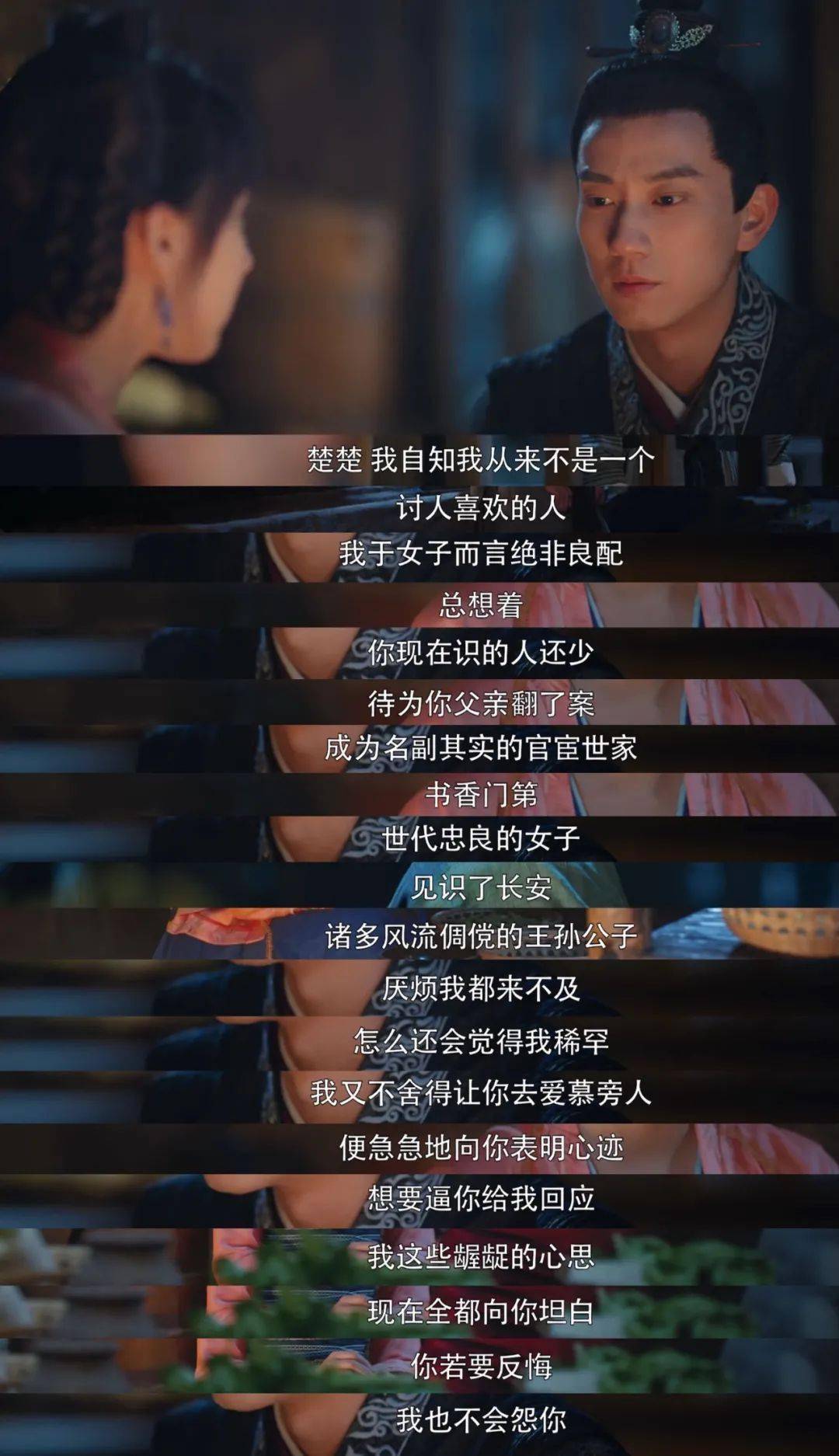 观众|古装剧越“丑”，我越怀念这人间极品