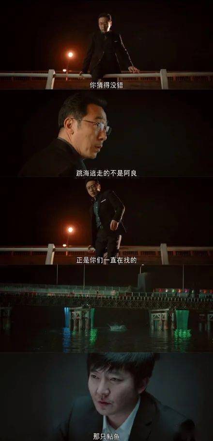 变态|《对手》收官，对亲生女儿下毒手，“李丰田”演间谍刷新人渣下线！