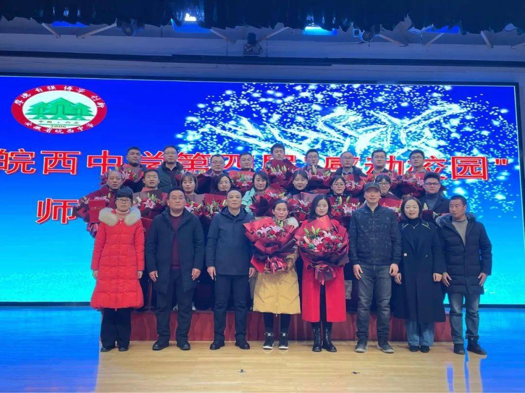 感动校园为皖西中学这20位老师点赞